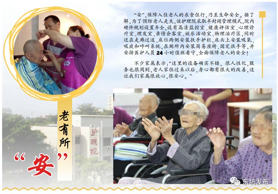 安宁疗护缺口严重 每年数千万离世者为何难觅温暖归宿 这个问题需要重视