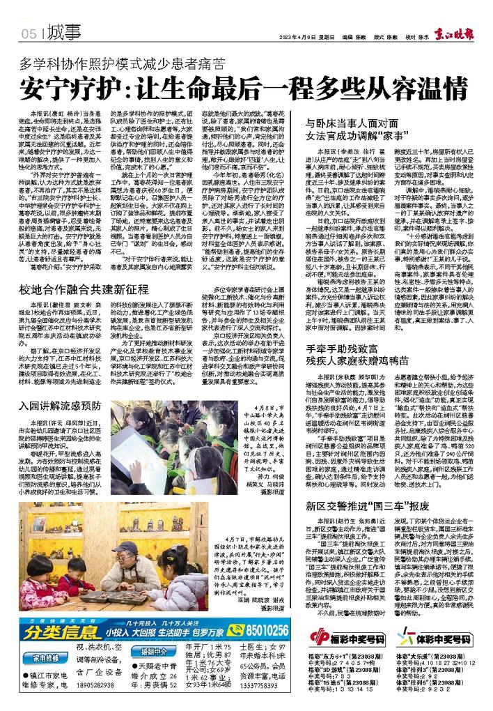 安宁疗护缺口严重 每年数千万离世者为何难觅温暖归宿 这个问题需要重视