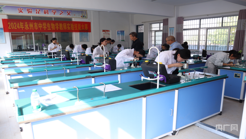 永州市开启2024中学生物教师实验技能大赛展示教师专业素养与教学创新能力