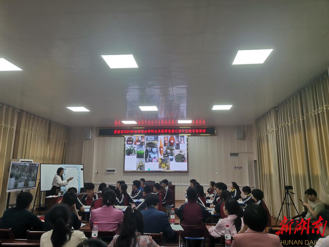 永州市开启2024中学生物教师实验技能大赛展示教师专业素养与教学创新能力