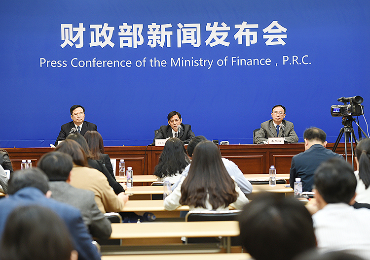 财政部高层亮相新闻发布会 聚焦增量财政政策新动向解析
