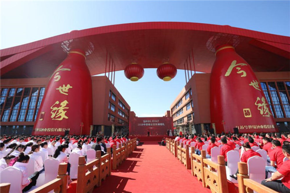 今世缘酒业明年加大投资力度 计划在省外再开五个样板市场