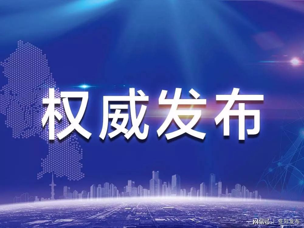 兰州交通大学前副校长李宗义因涉嫌严重违纪违法被审查调查引发广泛关注