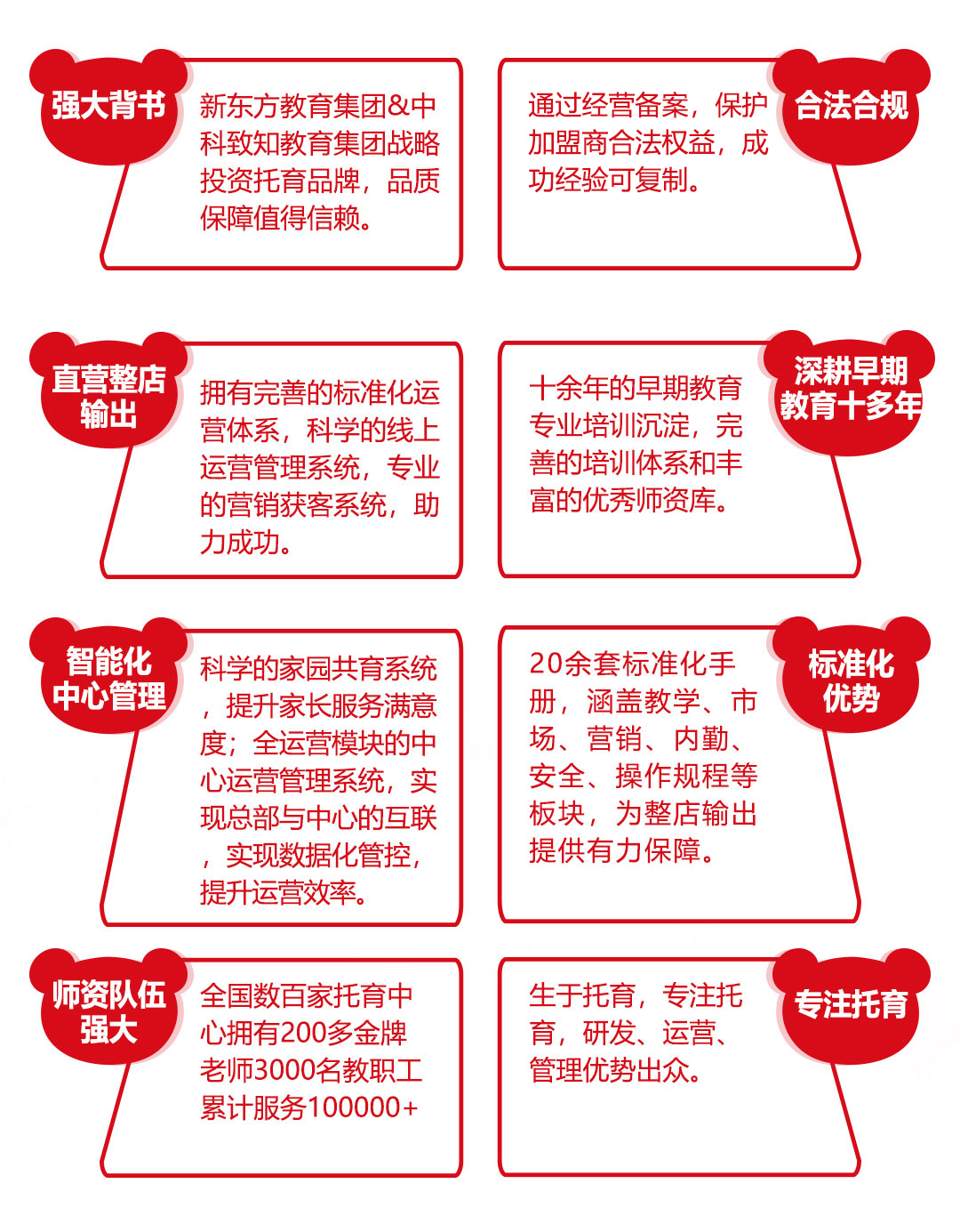 两部门推动托育服务体系建设 进一步优化价格形成机制助力普惠发展