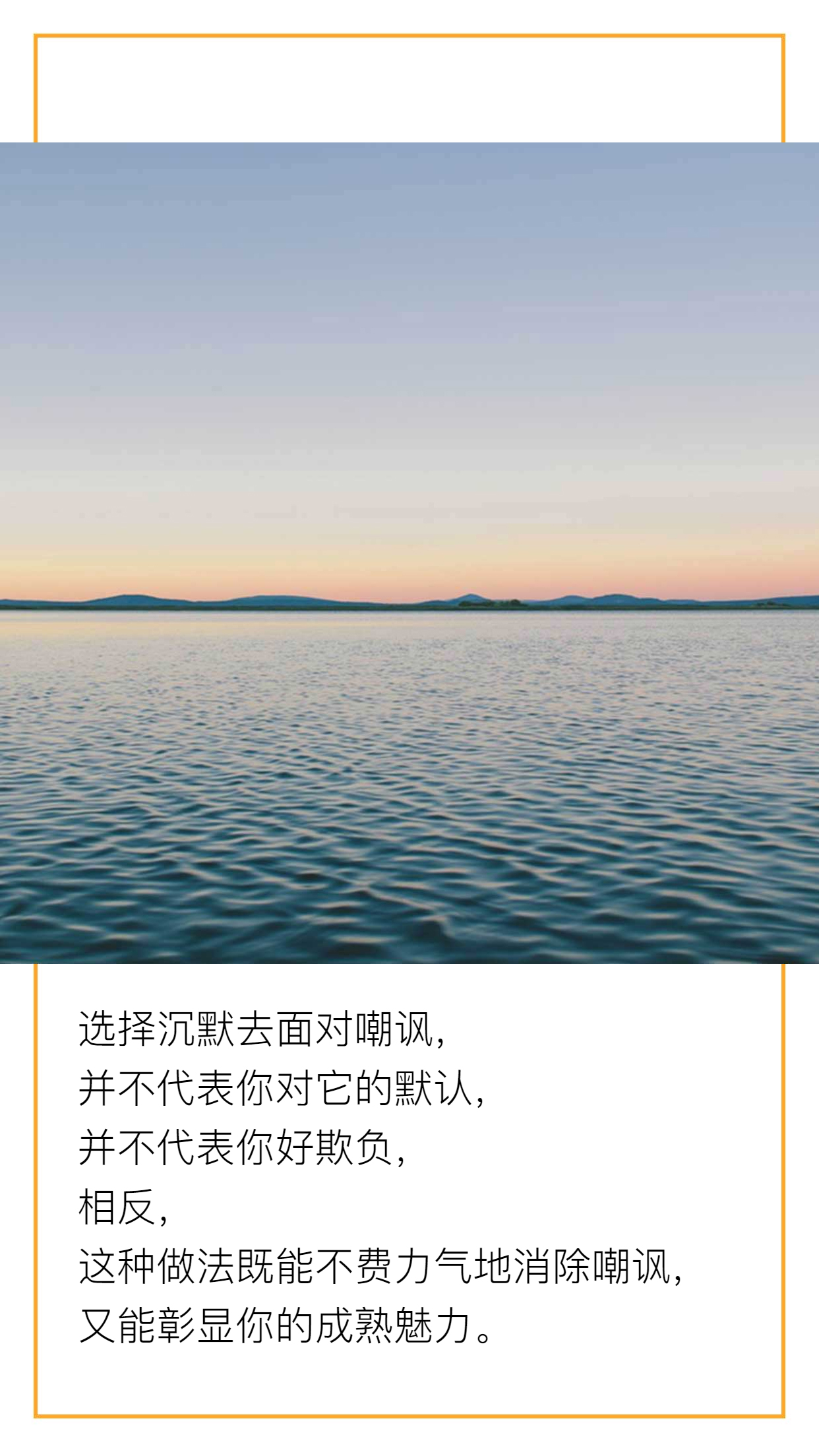 如何优雅应对那些在你人生低谷时冷嘲热讽行为的人并让自己更加坚强