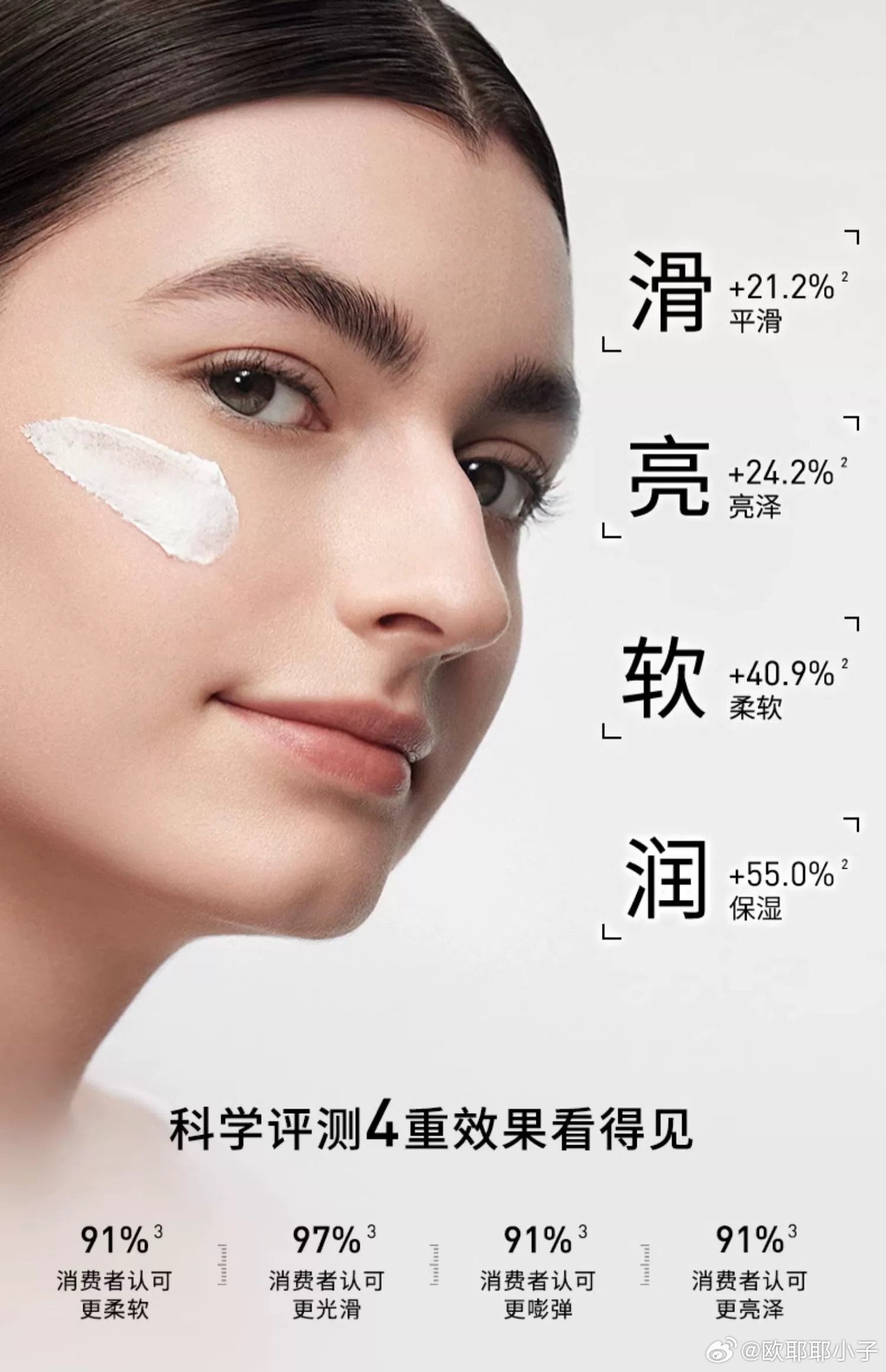 适菲欧曼面膜携手新代言人发布最新防晒科技打造夏日护肤新体验