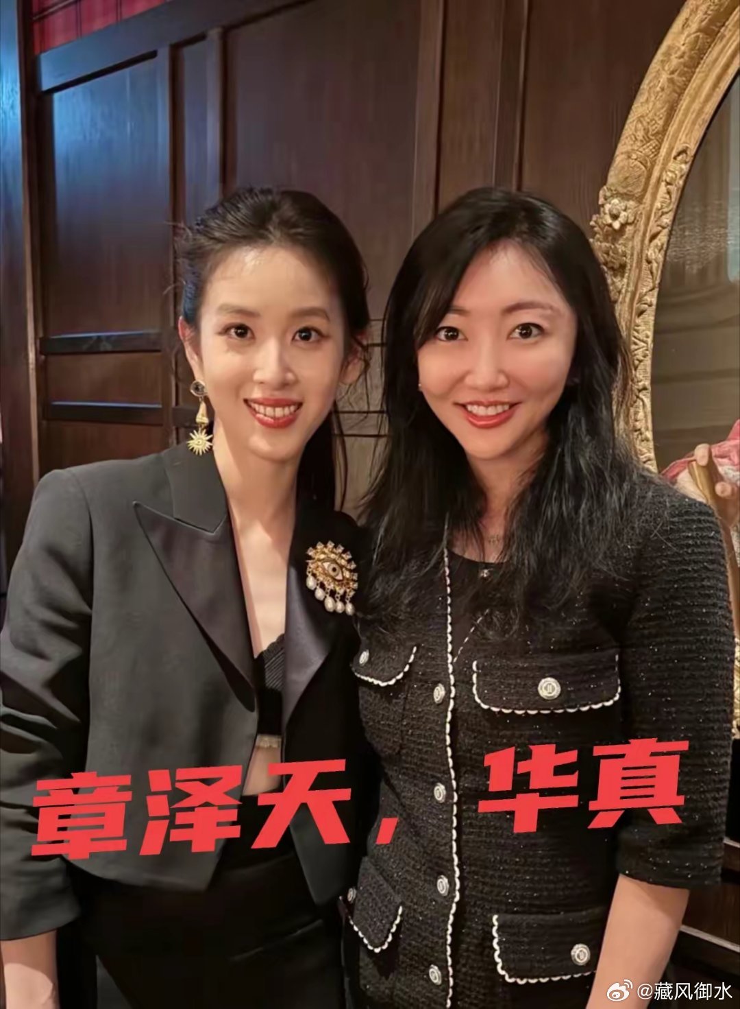章泽天造型师释疑胸针风波 背后故事引发热议与关注