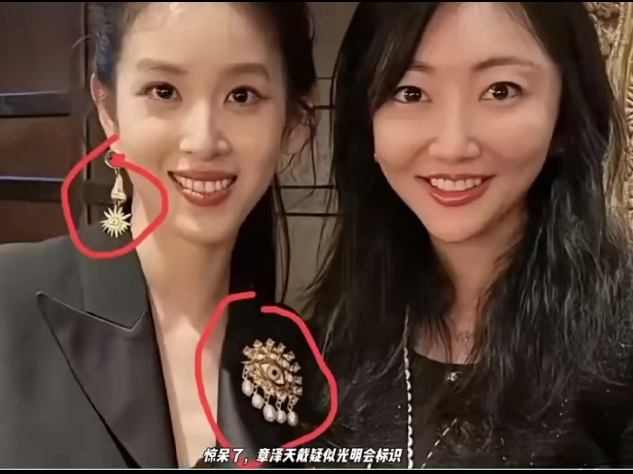 章泽天造型师释疑胸针风波 背后故事引发热议与关注