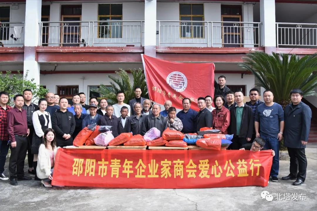 爱心不息 八年如一日邵东郑佰平坚守重阳敬老精神传递温暖与关怀