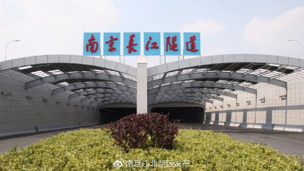 安徽省首条长江隧道右线圆满贯通 未来出行更便捷漫游长江新体验