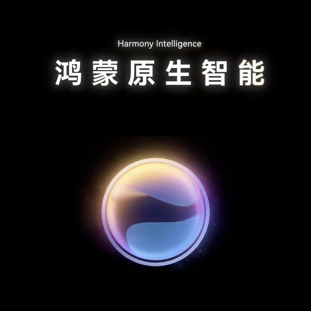 原生鸿蒙NEXT开启公测报名百万用户踊跃参与热度持续攀升