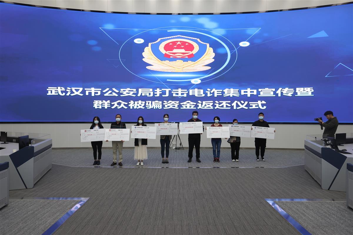 武汉警方成功打击特大医保诈骗案 涉案金额高达200万元的犯罪网络被彻底捣毁
