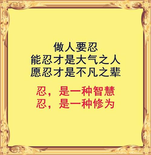对那些人渣忍无可忍我真想亲自出手教训一下他们！