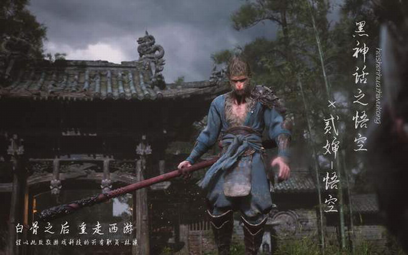 探秘《黑神话·杨戬》的魅力背后它究竟如何实现出口转内销的成功之路