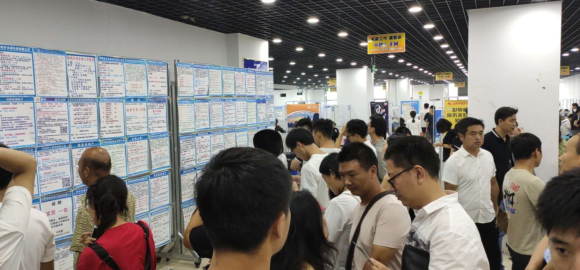 郑州迎来金九银十秋季招聘季 校园招聘会热潮不断吸引众多求职者积极参与