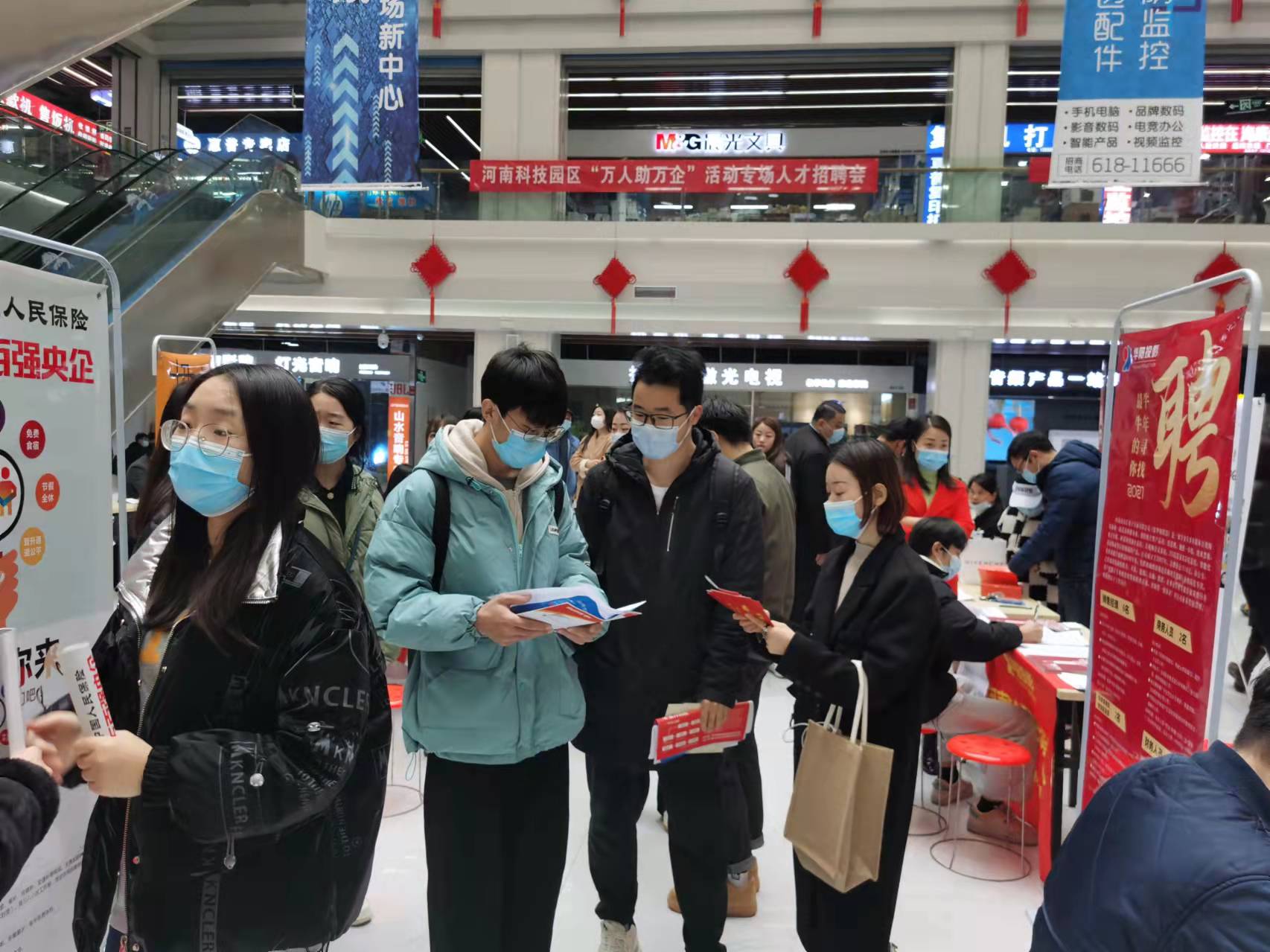 郑州迎来金九银十秋季招聘季 校园招聘会热潮不断吸引众多求职者积极参与