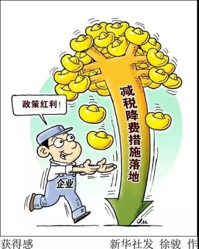 积极措施频出释放政策红利 助力经济复苏提振市场信心