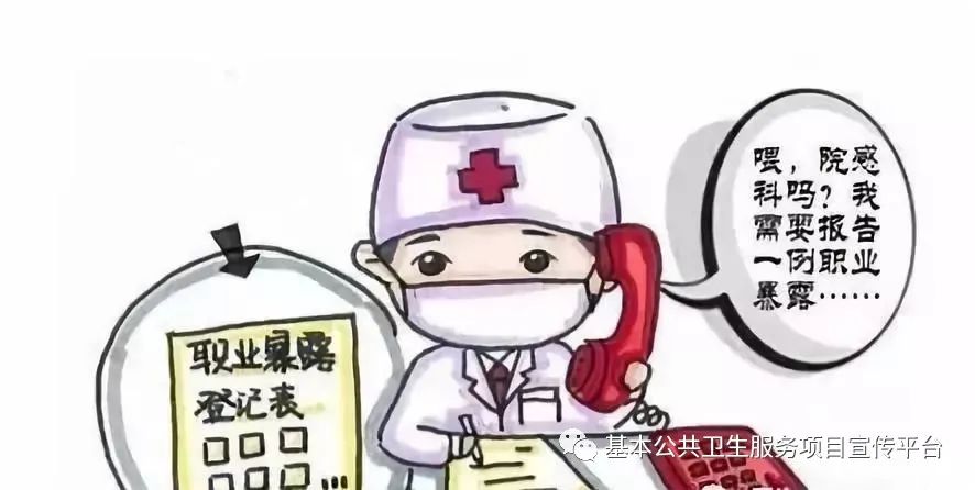 医者无疆 职业暴露背后的真实故事与反思分享