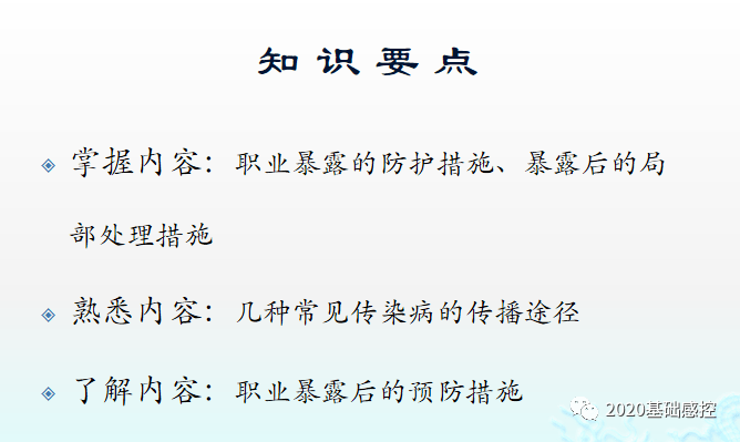 医者无疆 职业暴露背后的真实故事与反思分享