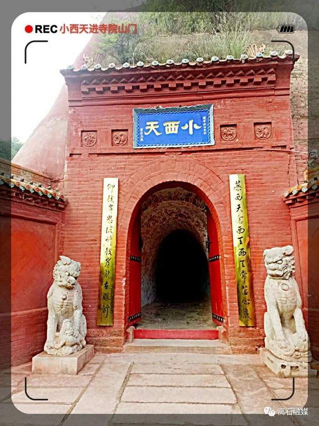小西天遭遇网友热议 你绝对想不到背后的真相是什么