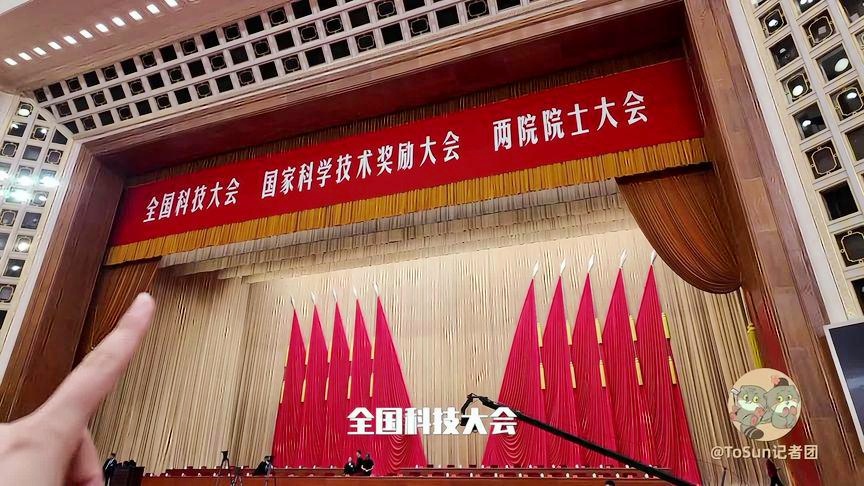 聚焦时政动态 解读最新政策变动与社会影响的Vlog分享