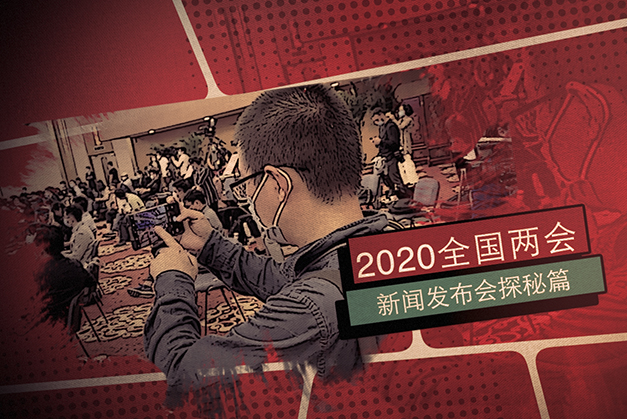 聚焦时政动态 解读最新政策变动与社会影响的Vlog分享