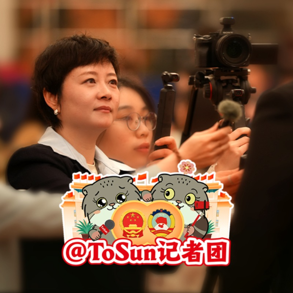聚焦时政动态 解读最新政策变动与社会影响的Vlog分享