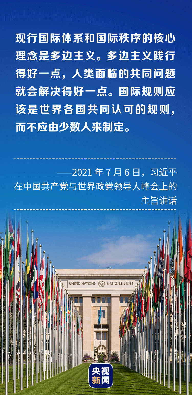中老携手发声坚决反对建立排他性小圈子呼吁构建开放包容的国际合作环境