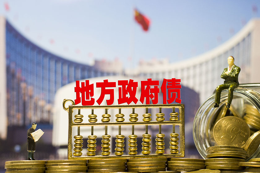财政部倡导地方利用专项债券盘活闲置土地资源 刺激经济新动能