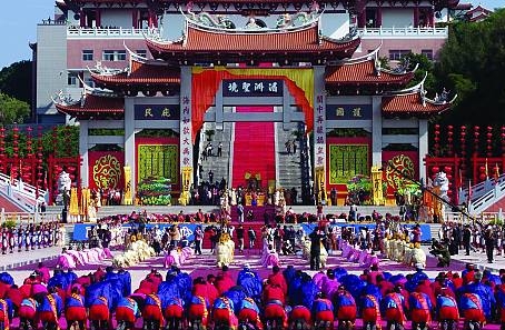 妈祖信俗成功申报世界非物质文化遗产十五周年 传承千年文化辉煌再创辉煌