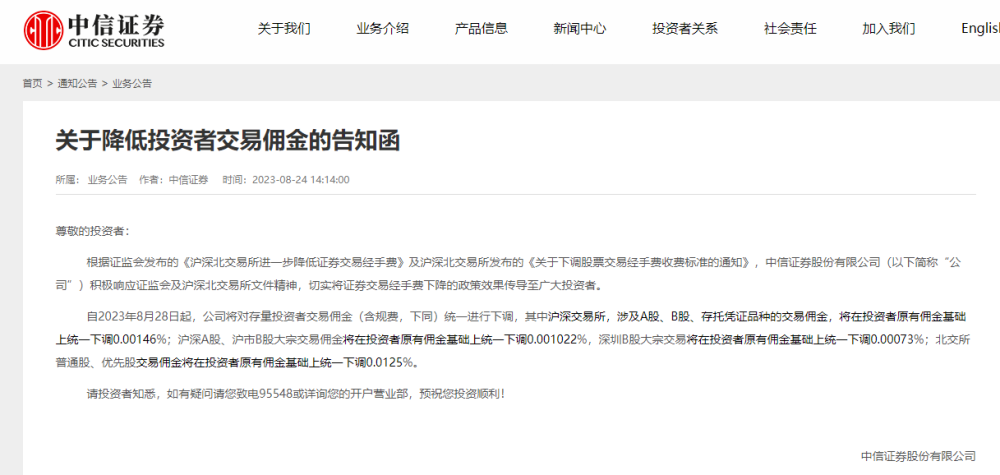 多只北交所基金限购措施升级 保护现有持有人利益防止套利资金涌入
