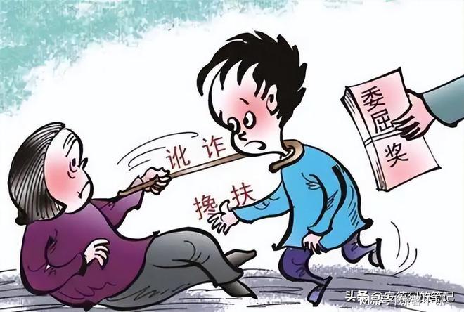 老人被救助不愿核实伤者情况 法院判决赔偿七千元引发热议