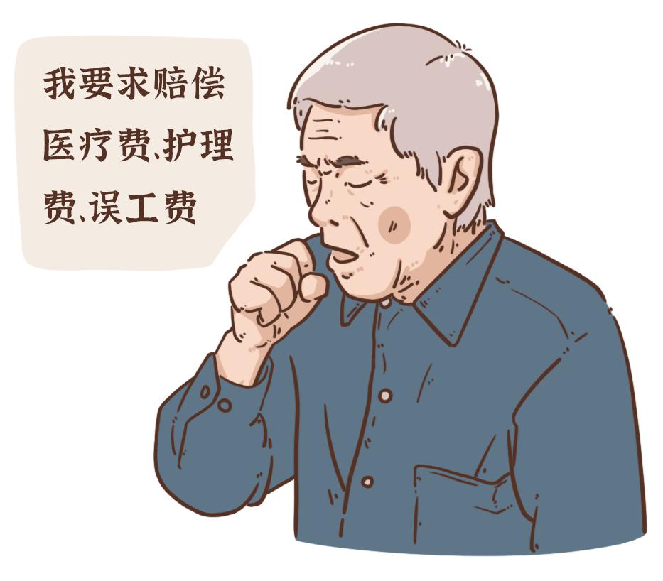 老人被救助不愿核实伤者情况 法院判决赔偿七千元引发热议