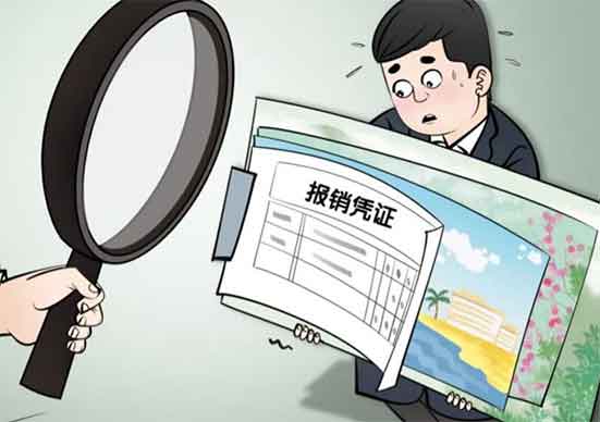 警方跨省执法收取当事人差旅费的争议背后真相究竟是什么让人关注