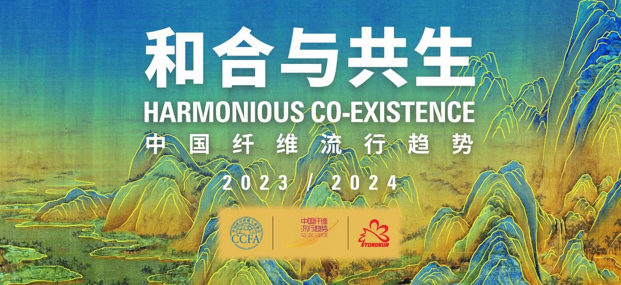 文明共融新篇章探讨和合共生的中国智慧与未来愿景
