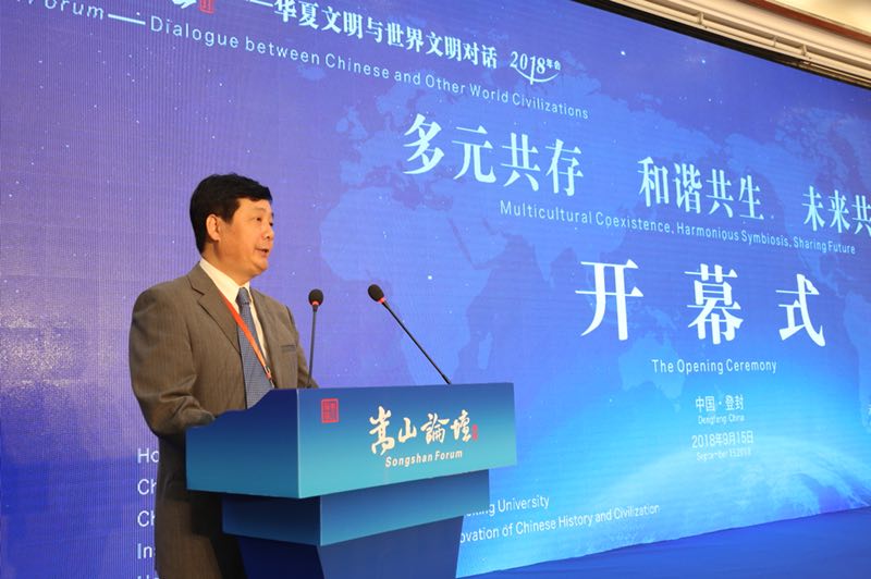 文明共融新篇章探讨和合共生的中国智慧与未来愿景