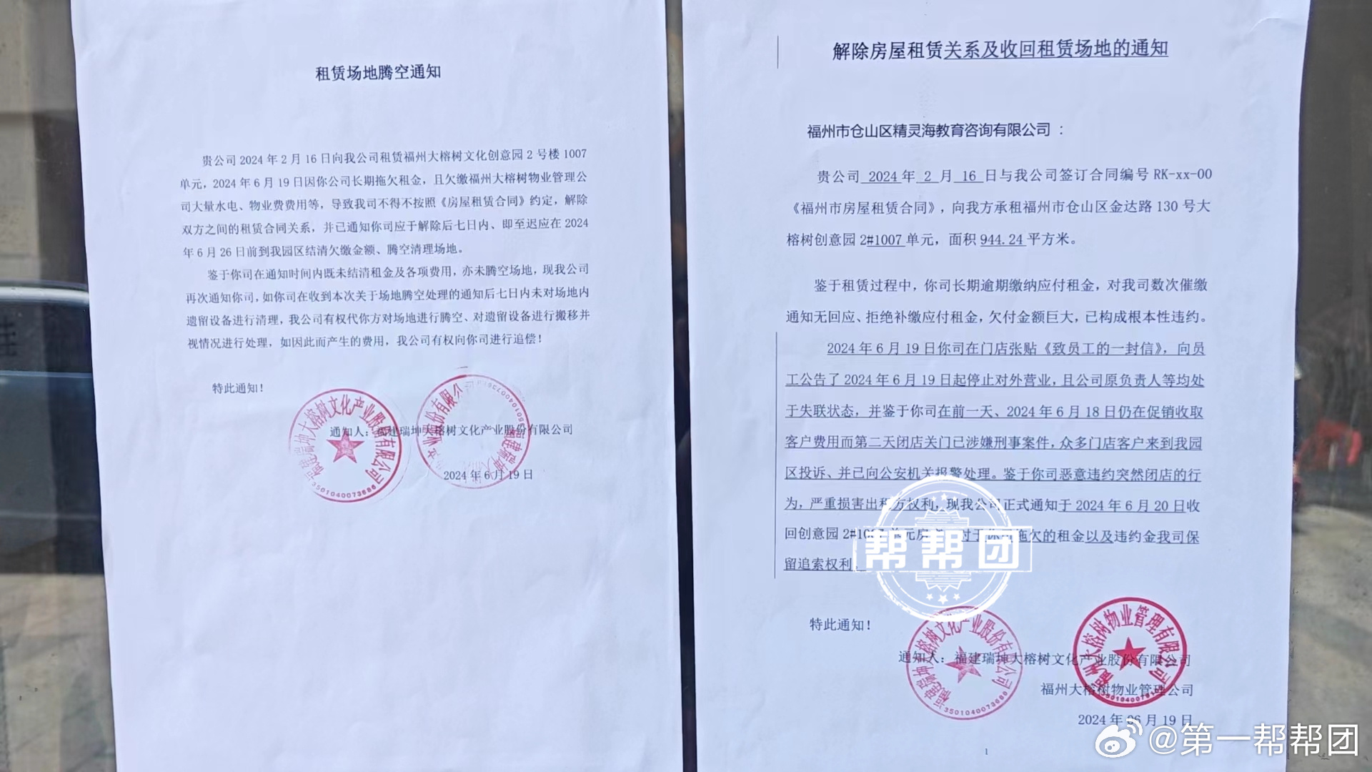 郑州严查天价床垫商家 三家不法门店被责令停业整顿以保护消费者权益