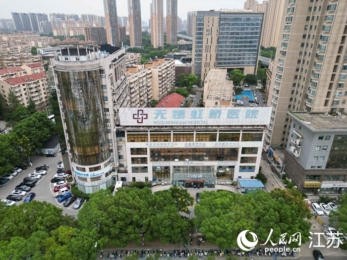无锡虹桥医院停止运营住院患者正在有序转移至其他医疗机构