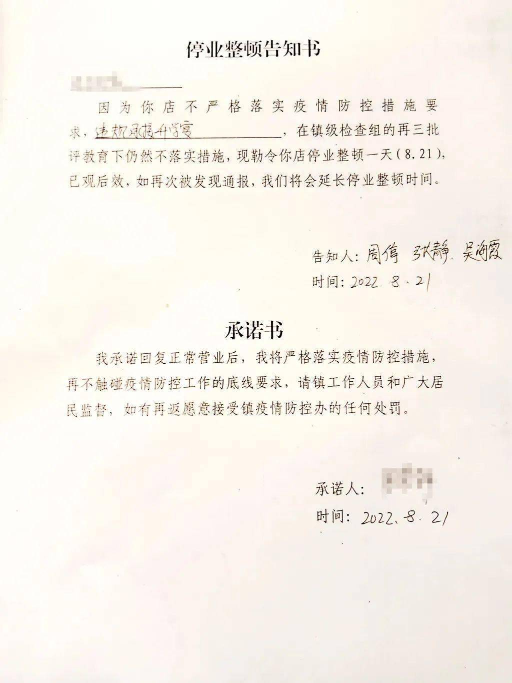 郑州严查天价床垫商家 三家不法门店被责令停业整顿以保护消费者权益
