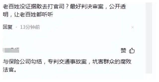河南女企业家遭刺案二审揭晓 她向主凶索赔490万彰显法律正义