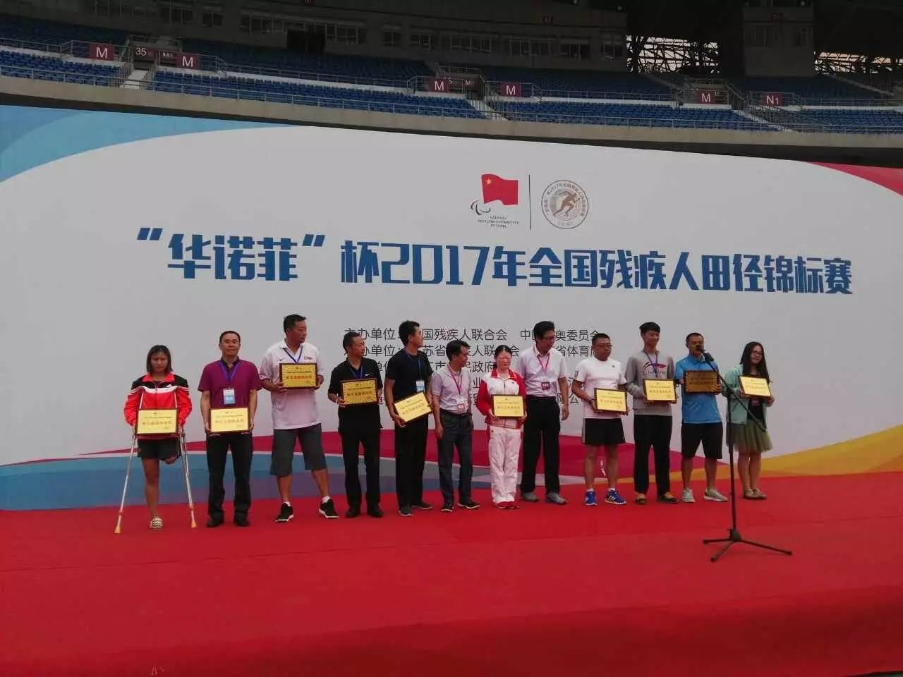 重庆七运会东川运动员再创佳绩获奖38金25银13铜 体坛英雄闪耀全场
