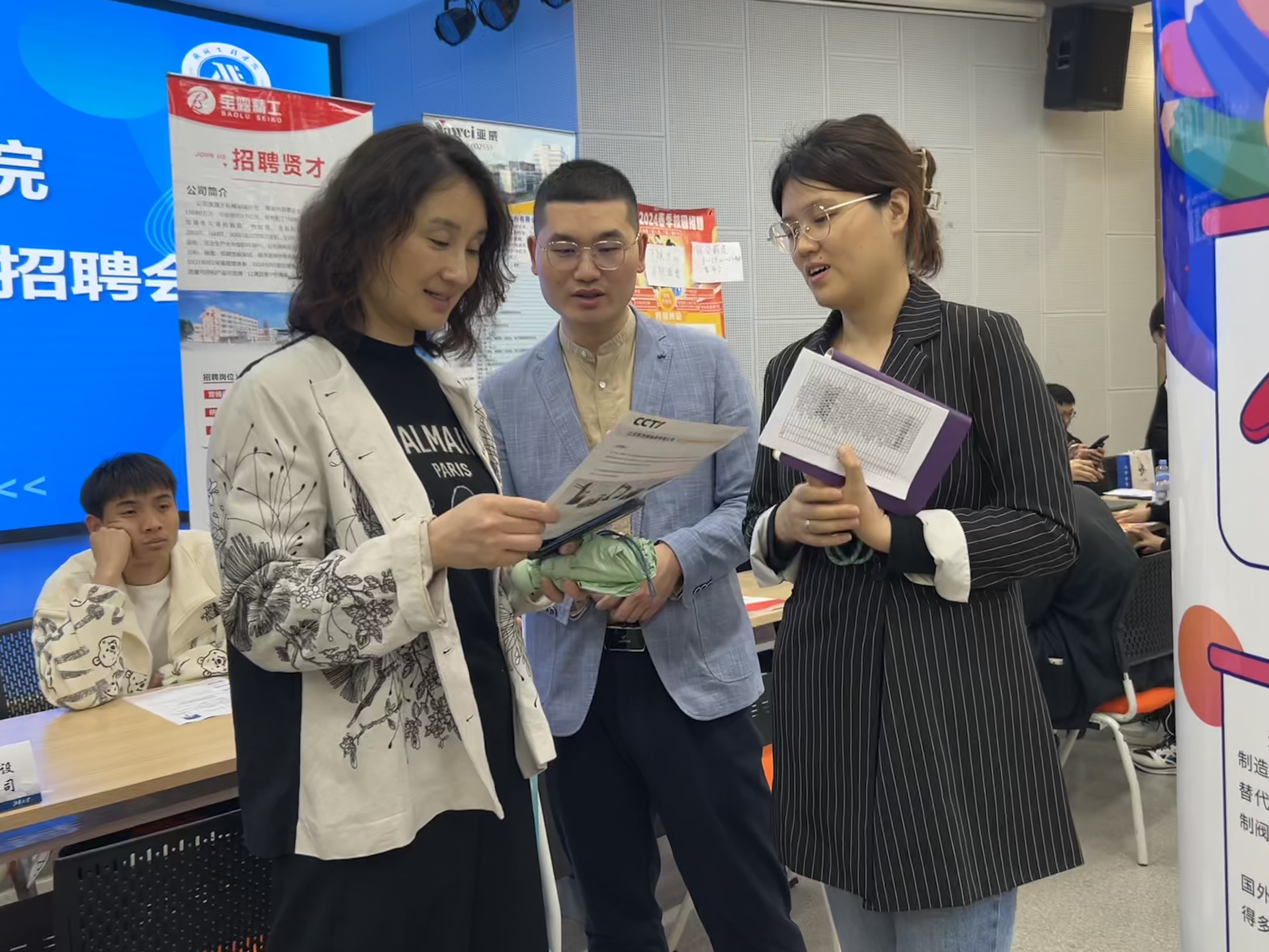 2024年金秋招聘月盛大开启开启职场新机遇的精彩旅程
