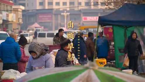 早起女孩为母亲奔波赶集烤牌出售的感人故事展现坚韧与亲情友情
