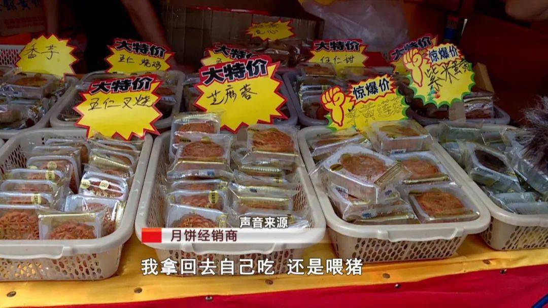 中秋经济寒风阵阵 月饼价格跳水五百元以上品类销声匿迹 各大厂家纷纷提前收工