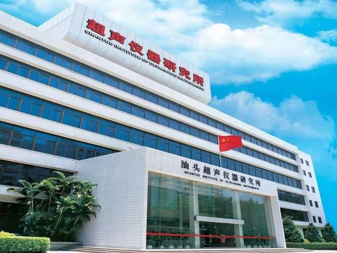 汕头超声成功通过创业板IPO注册 计划募集资金三亿多元助力企业发展
