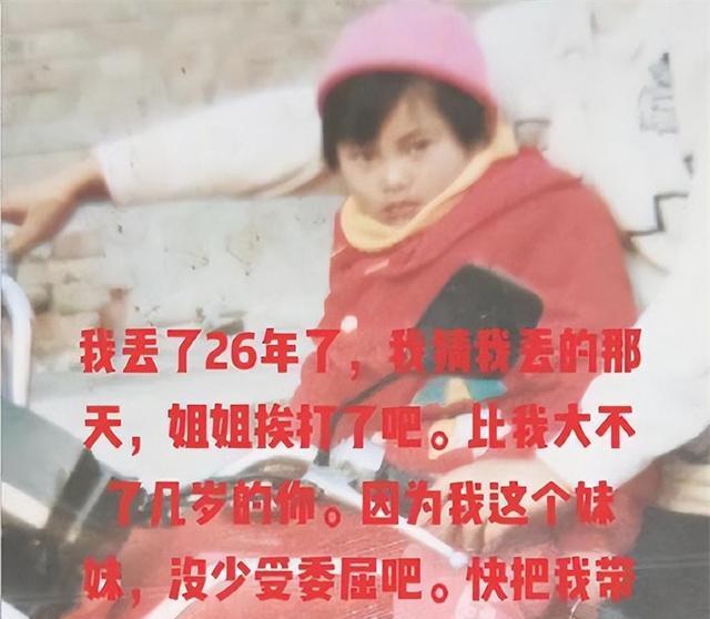 杨妞花深情回忆余华英拐卖案件重审瞬间提到家庭时她忍不住流下泪水