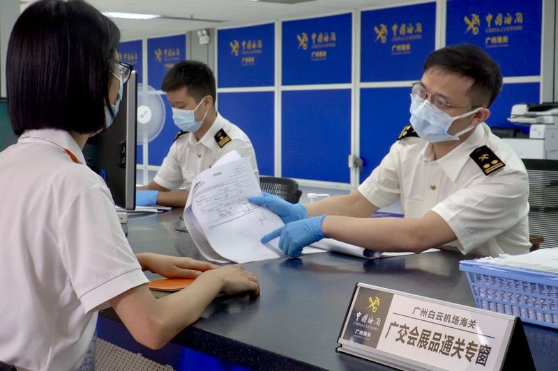广州海关推出多项创新服务举措 助力广交会顺利进行提升贸易便利化体验