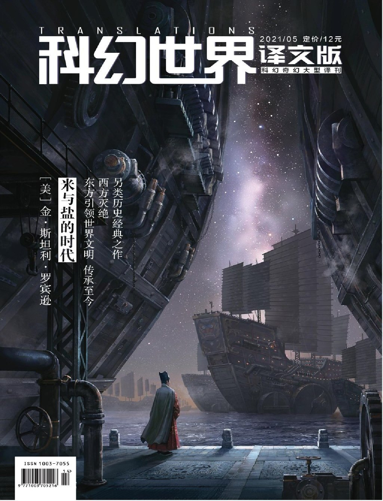探索蒋峰楠的元科幻世界未来科技与文学的奇妙交融之旅
