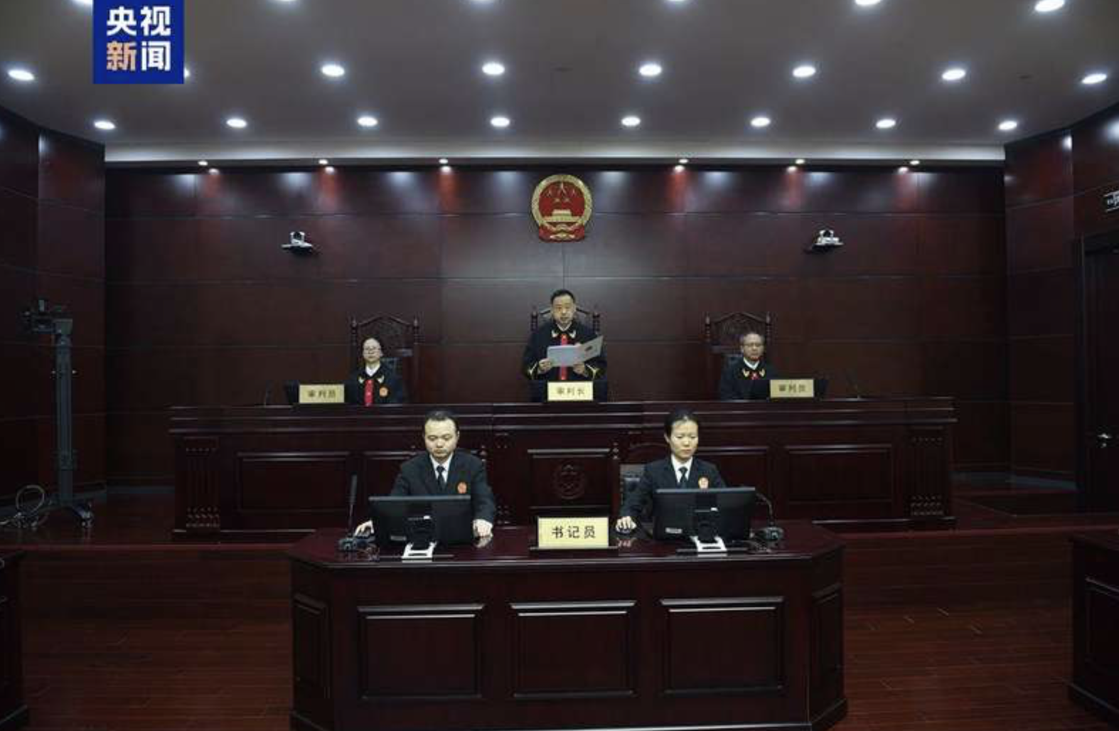 震惊社会知名企业高管姜杰因受贿2.25亿被判死缓 引发公众热议和反思