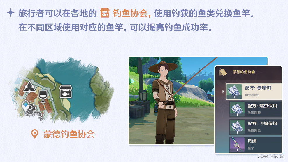星穹铁道中的钓鱼技巧揭秘如何成功捕获翘嘴鱼的攻略分享